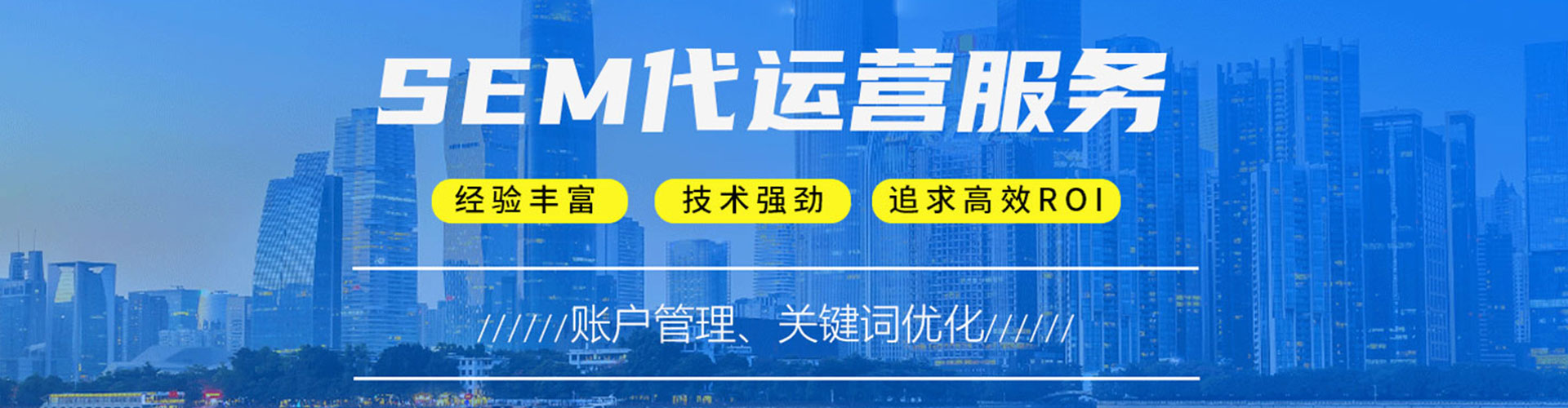 大兴安岭搜索开户返点